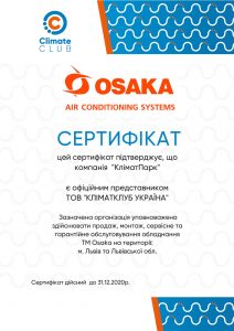Сертифікат 1