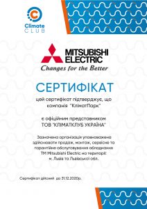 Сертифікат 3