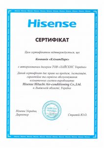 Сертифікат 4