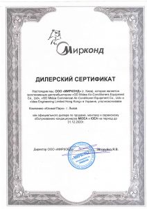 Сертифікат 5