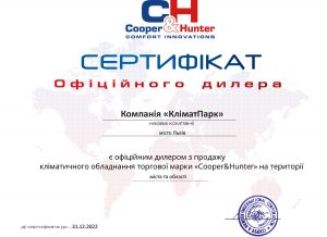 Сертифікат 6
